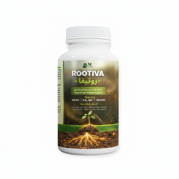 روتيفا Rootiva | أقوى مركب لتنشيط الجذور 250 سم