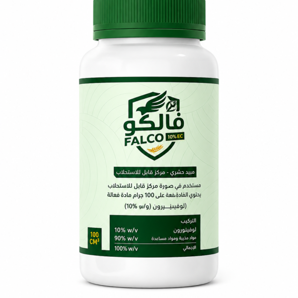 فالكو 10% EC مانع انسلاخ
